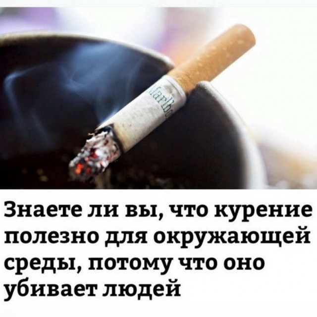 Картинки и мемы для настроения - 03