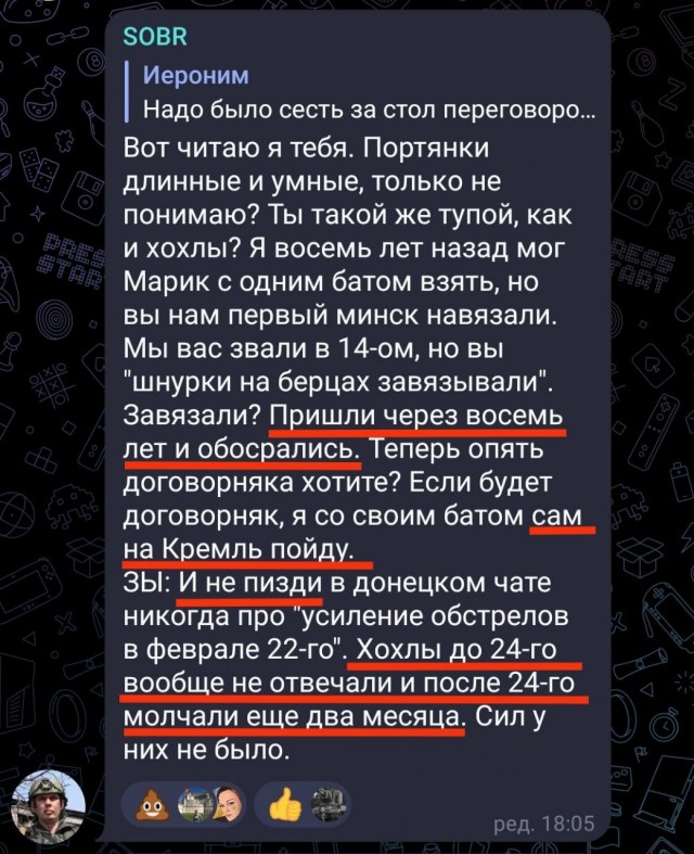 Из Питера
