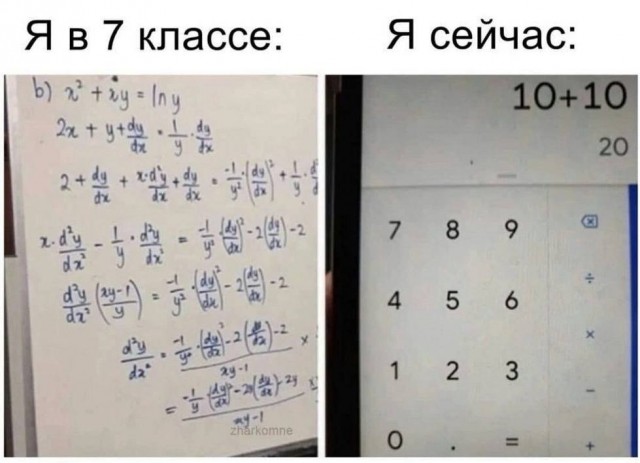Немного мемчиков. Для взрослых 18+. Часть 13