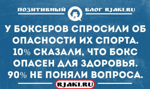 50 оттенков серого или самосвал баянов. Vol.25