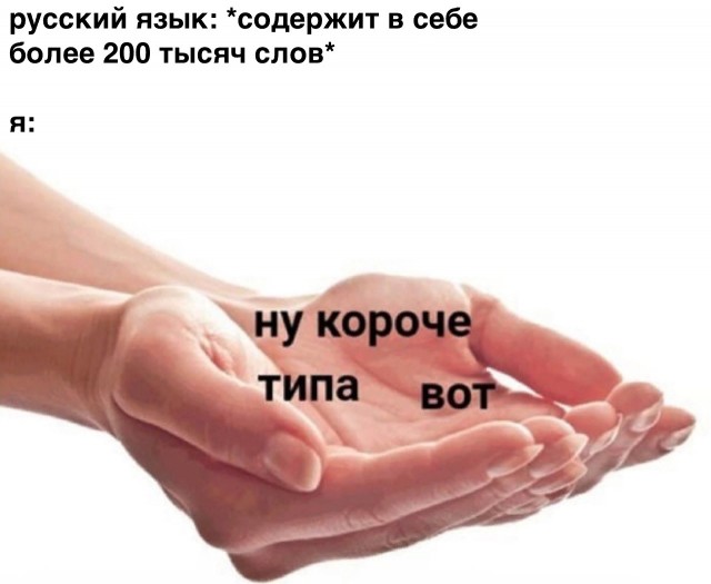 Картинки и мемы для настроения - 107