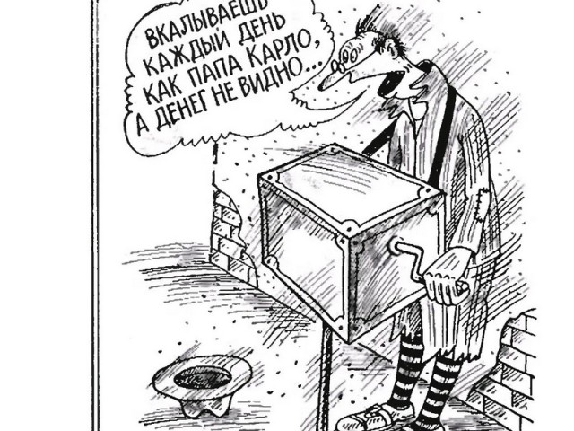 Карикатурист Василий Дубов.