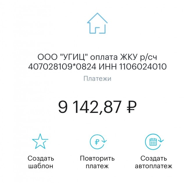 Даже при минимальных доходах можно сделать так что бы хватило на всё, в том числе и на... инвестиции