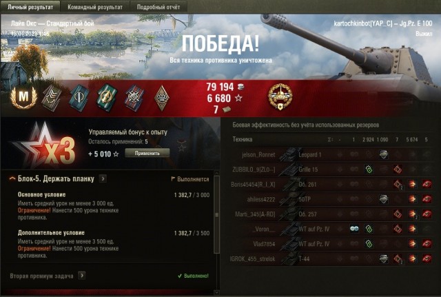 Wargaming 61
