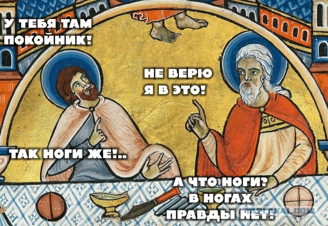 Страдающие средневековые картинки и не только