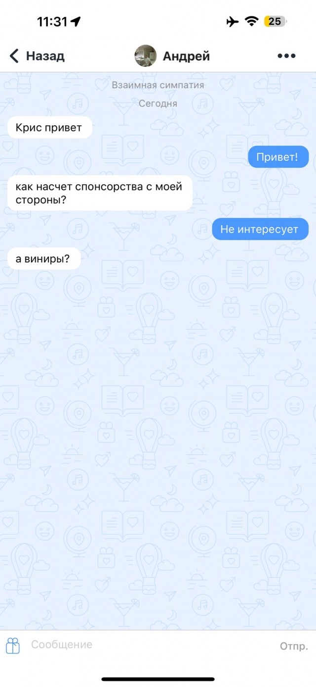 Пин от пользователя Lina Handplates на доске Wow! Самые смешные цитаты, Цитаты, 