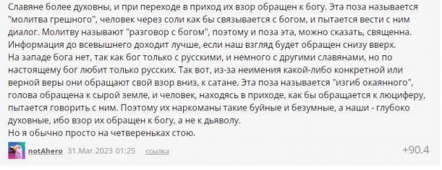 Съёмки кино про зомби? Нет!