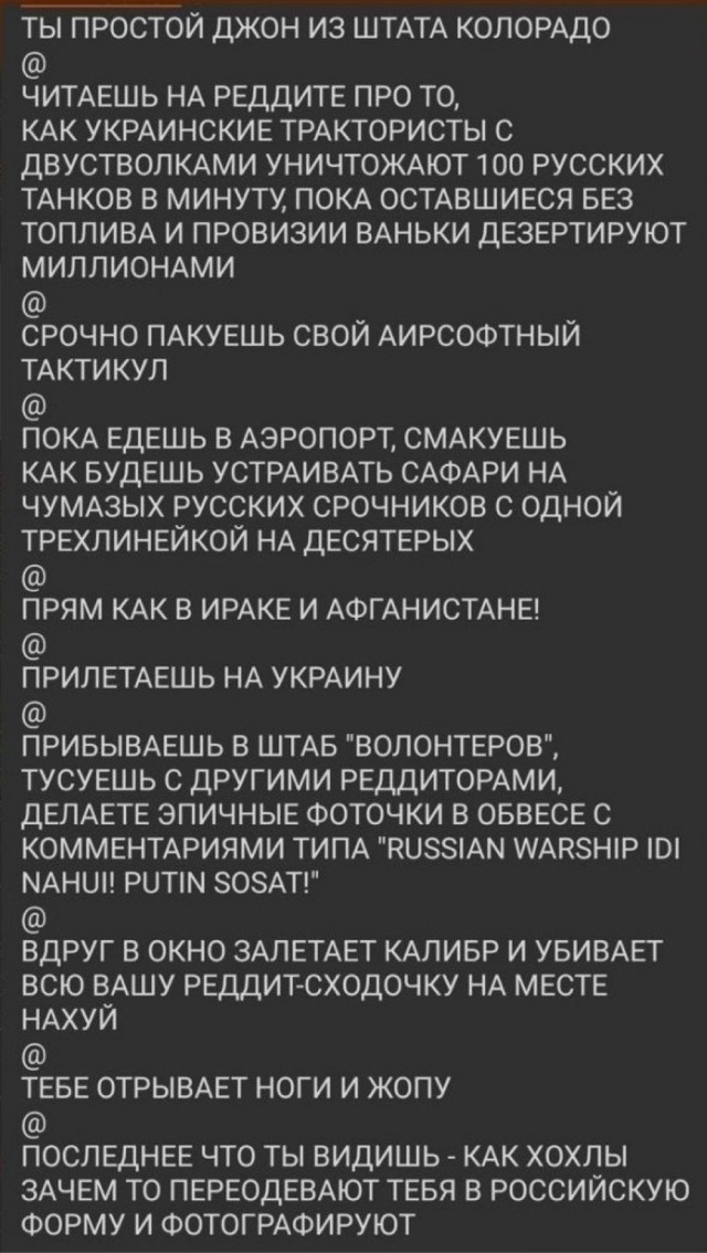 Еще один турист