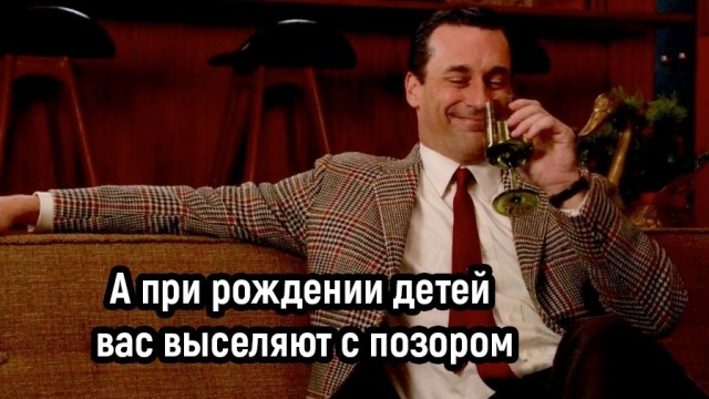Холостячный комплекс⁠⁠