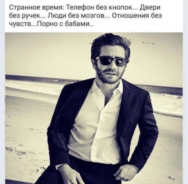 Мемы для самых умных