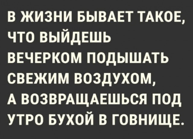 Всего понемногу. От 02.10.23