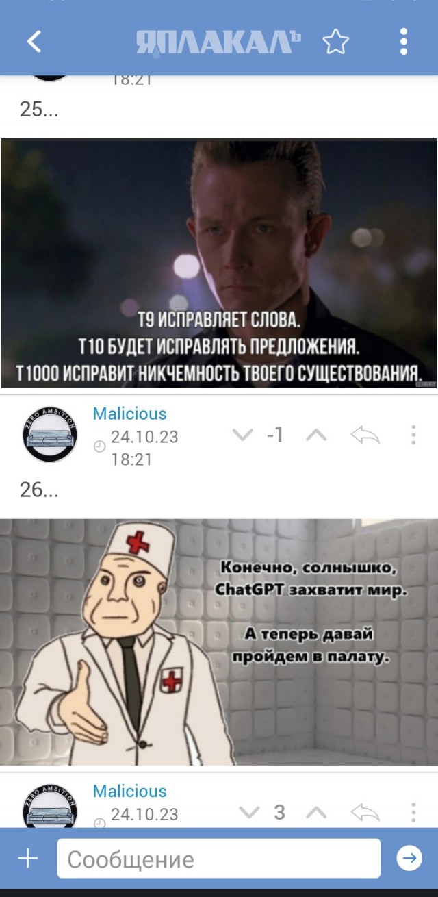 40 мемасиков с е*аньцой, в честь праздничка так сказать