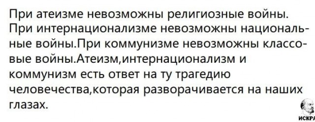 В Ростовской области бородачи толпой набросились на местных парней