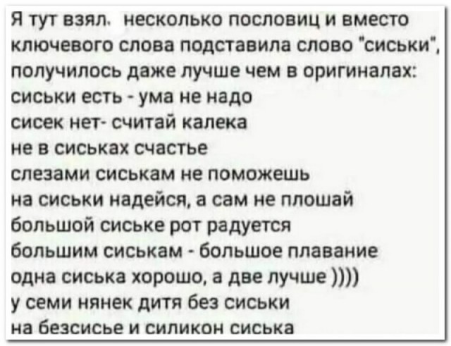 Забавные комментарии из социальных сетей (26.02.24)