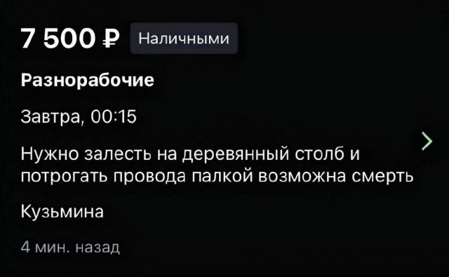 Пора в космос!