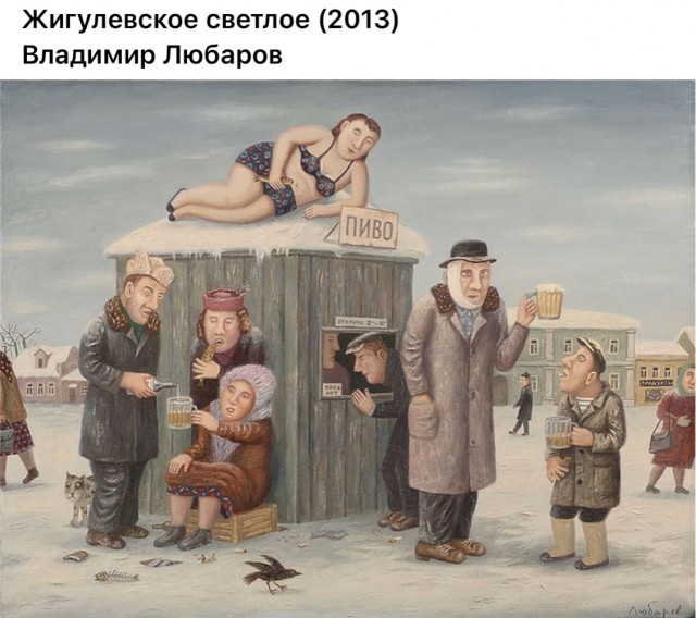 Арт-воскресенье.