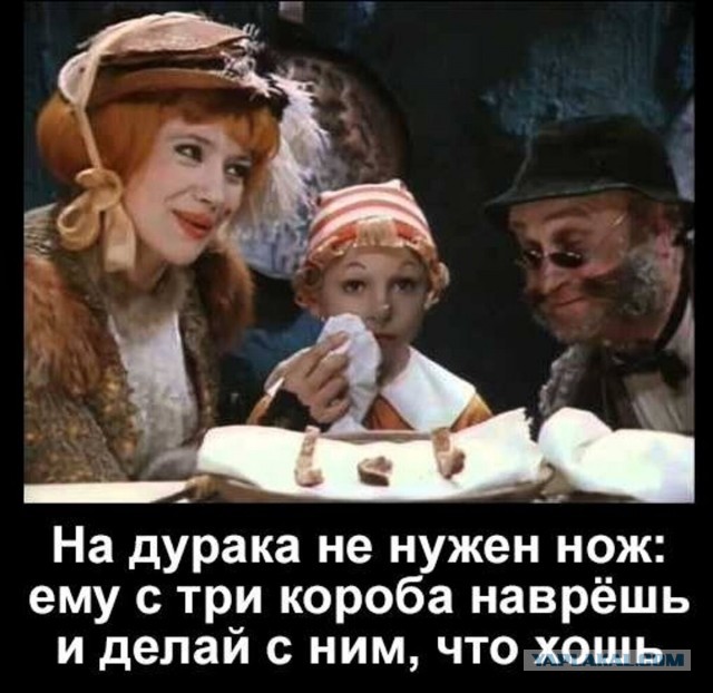 Чел показал счёт, который ему выставил «компьютерный мастер» из объявления