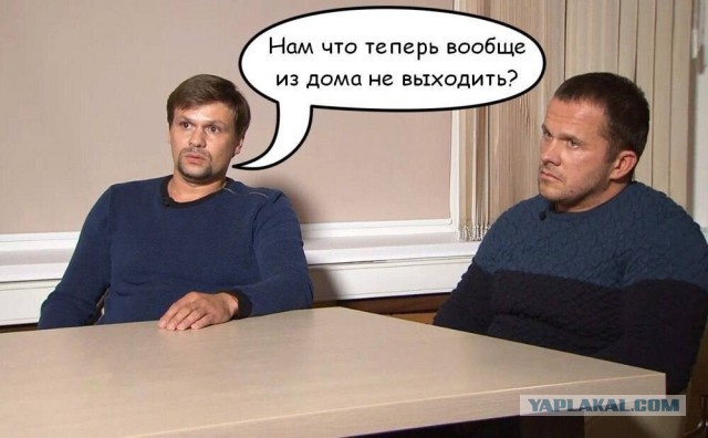 Служба безопасности Украины объявила в розыск легендарных Петрова и Боширова