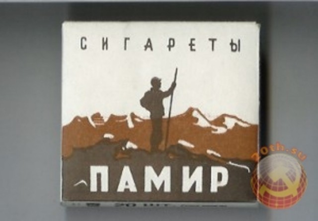 "Я родился при Хрущеве" Детство. Ностальгия. Часть 2