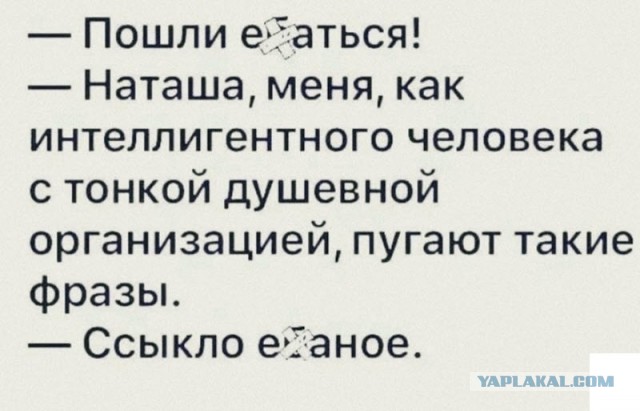 Забавные картинки, шутки из этих ваших интернетов