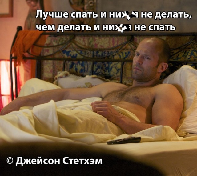 Немного картинок о жизни. Номер 2
