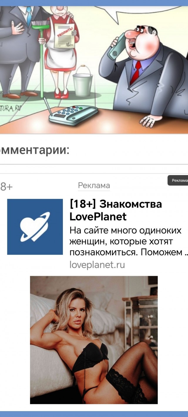 Про сокращения. Вопрос бюджетникам.