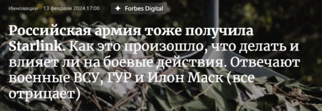 Вице-президент США Дж. Вэнс написал, что Трамп прекратил все поставки оружия украинскому режиму