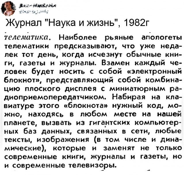 Так себе картинки 22.12.21