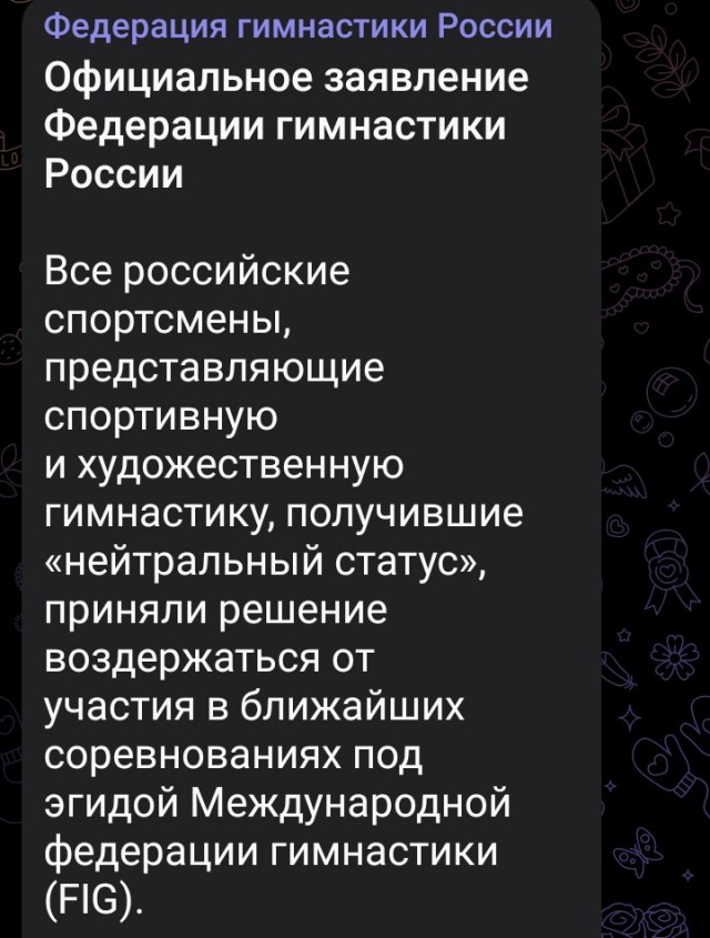 Российской гимнастке Киреевой отказали в нейтральном статусе из-за совместного фото с ребенком в военной пилотке