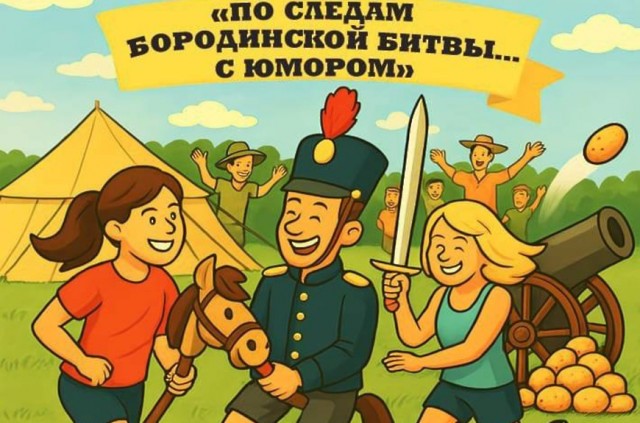 Всемирный политическо-апокалиптический фестиваль безумия: российская сцена