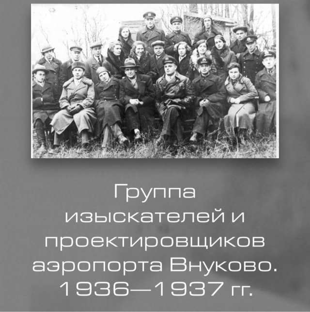«Внучка»