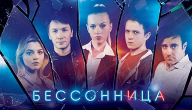 5 известных российских сериалов, которые адаптировали за рубежом