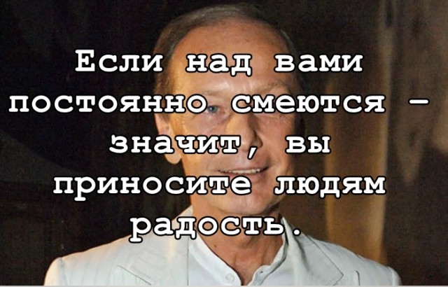 Стал сатириком и замещал президента - Михаил Задорнов