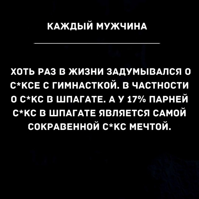 Немного мемчиков. Для взрослых. Часть 37