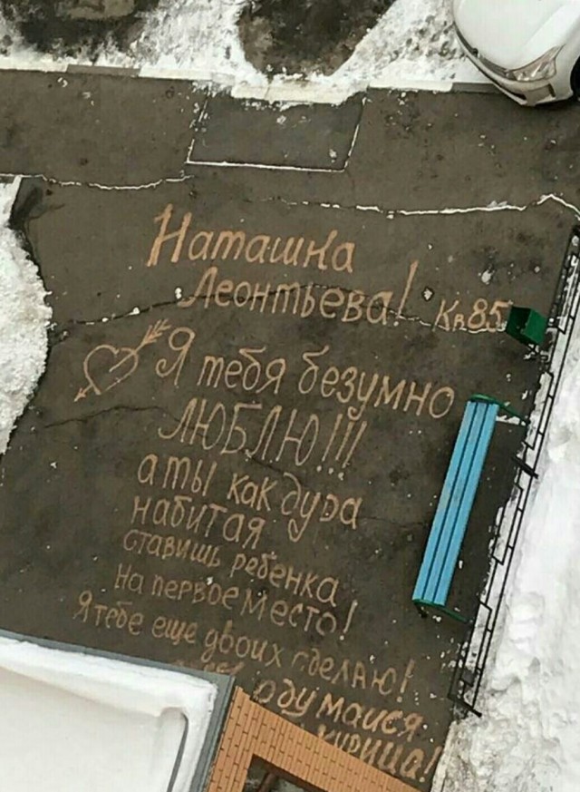 Так себе картинки 19.08.25