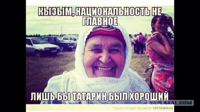 Нарядное