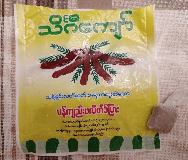 Реквием по мечте.