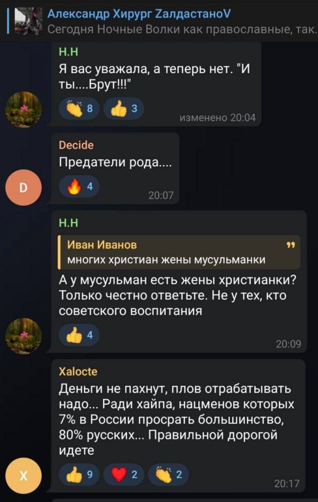 И ты... Брут!