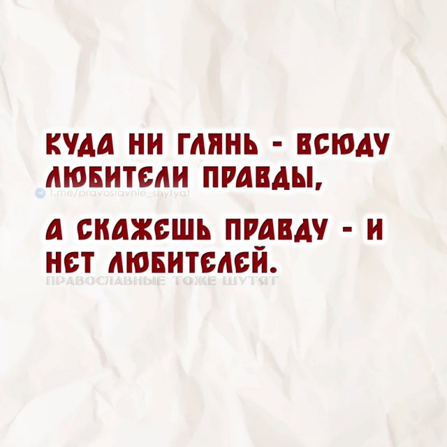 Пятничная сборка