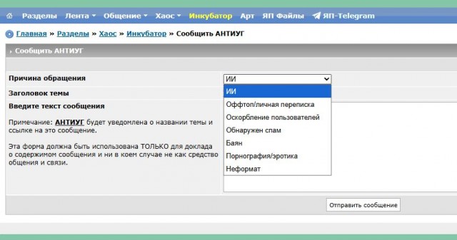 Ну наконец-то!