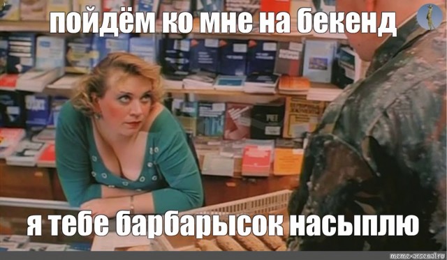 Куда деть запчасти?