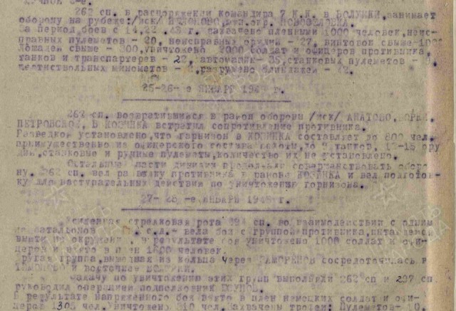 Бессмертный Полк ЯП. Ярунин Николай Васильевич
