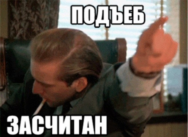 Количество полуляхов неизвестно