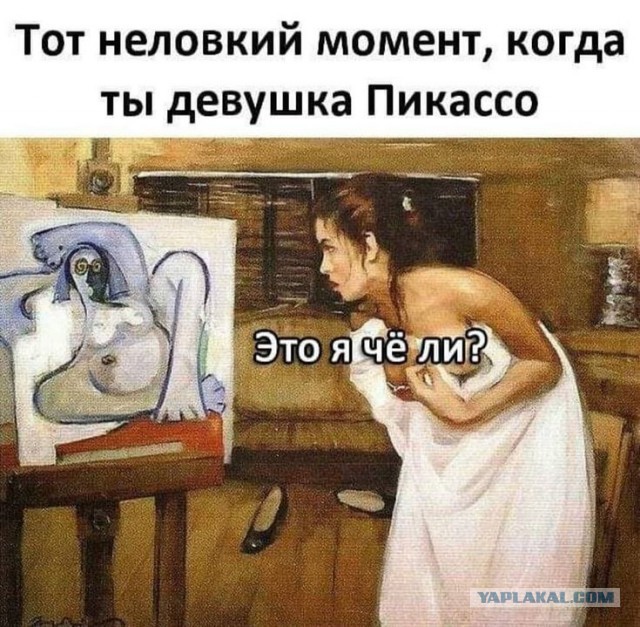 Куча мала 12