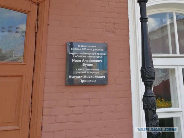 Как Михаил Пришвин собрал первый дом на колесах в СССР