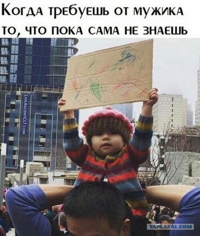 Рабочая встреча