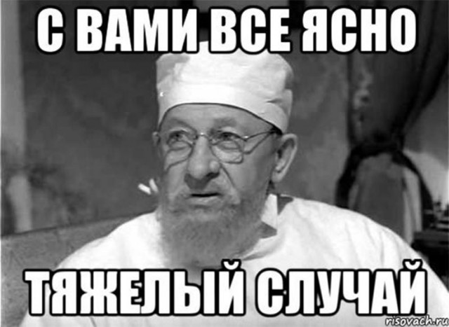 Мужики. Нужен совет.