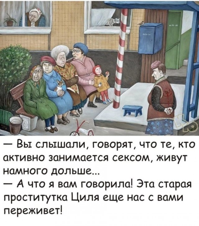 Так себе картинки 15.03.26