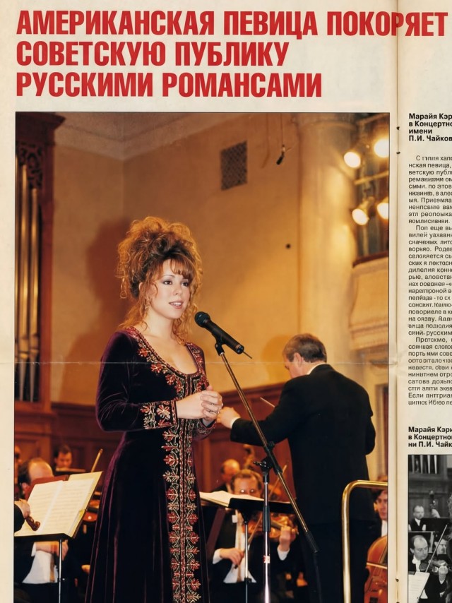 Back in the USSR. Vol.3