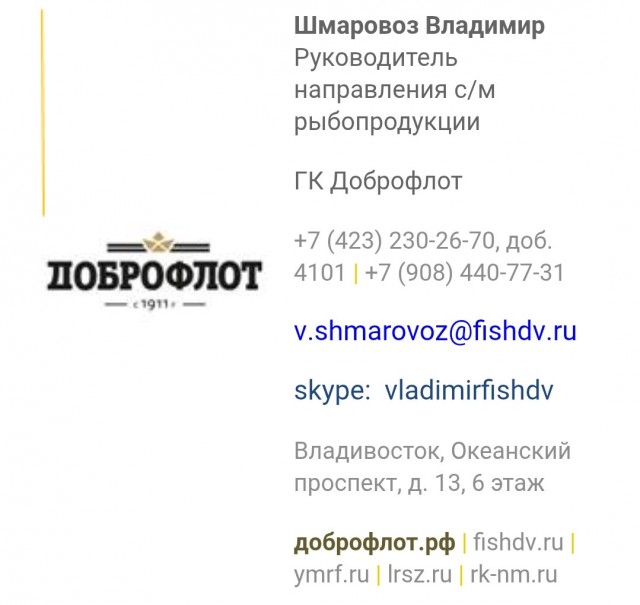 Грустная Вагина, получается
